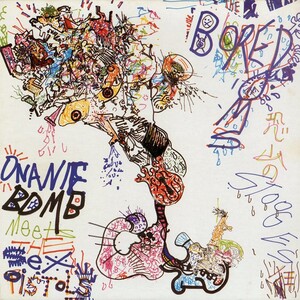The Boredoms - 恐山の
